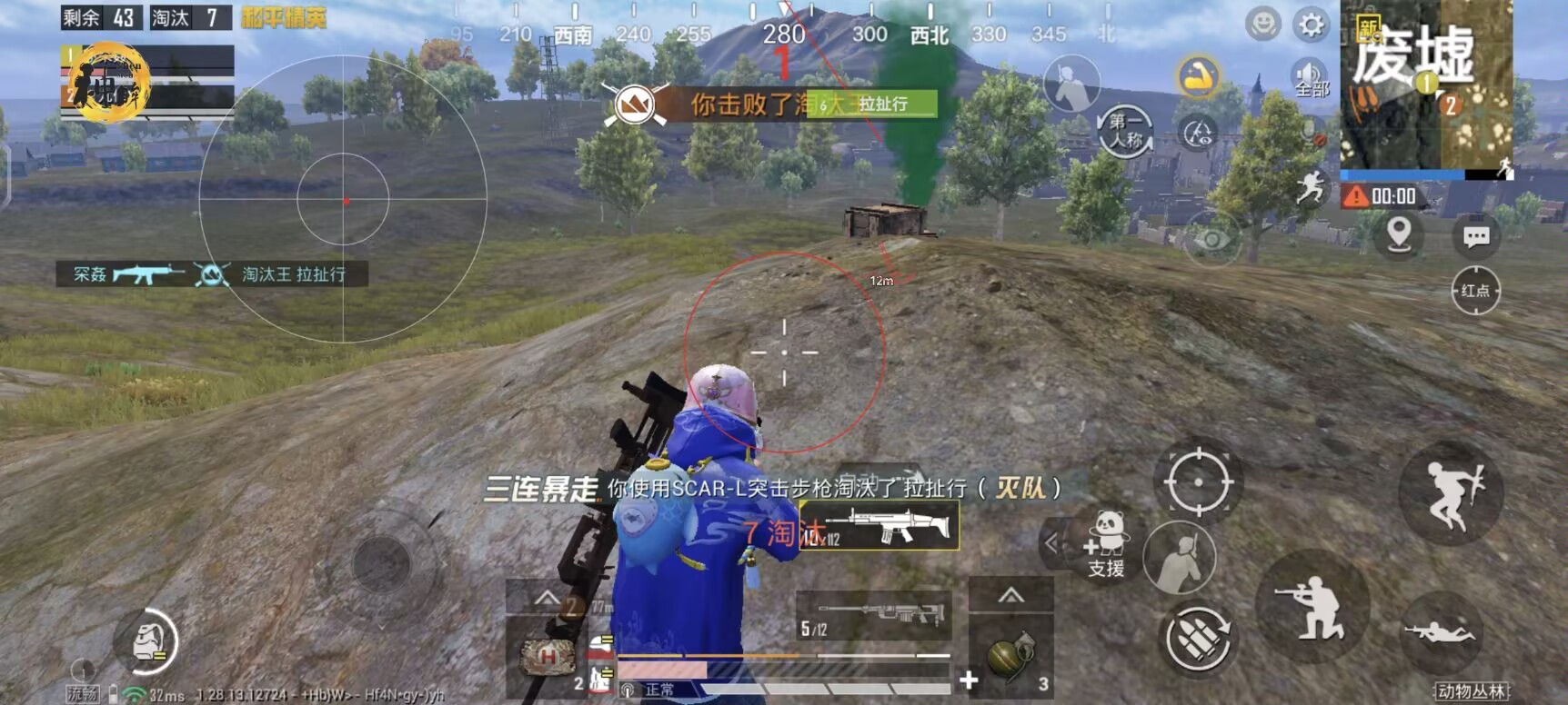 和平精英十字架无后座免费 - 稳定压枪专属辅助